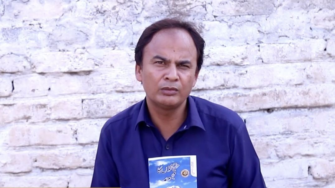 Evangelist Nadeem's Testimony